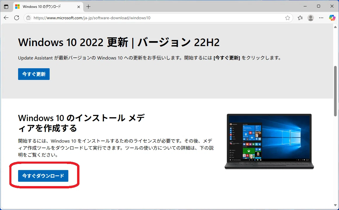 Complete Guide to Reverting from Windows 11 to Windows 10: A Safe Way ...
