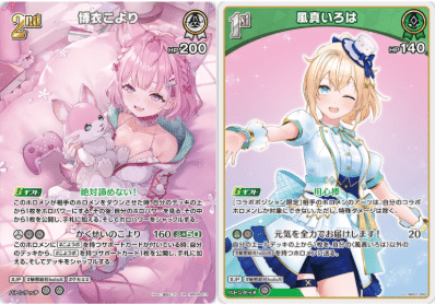りっこ 大会レポート】第四回大助杯(個人CS)大会レポート【ホロライブ