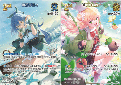 ホロライブOCG 雪花ラミィ　大会プロモ 雪花ラミィ 大会 プロモ 1枚 hololive OFFICIAL CARD GAME プロモ一覧