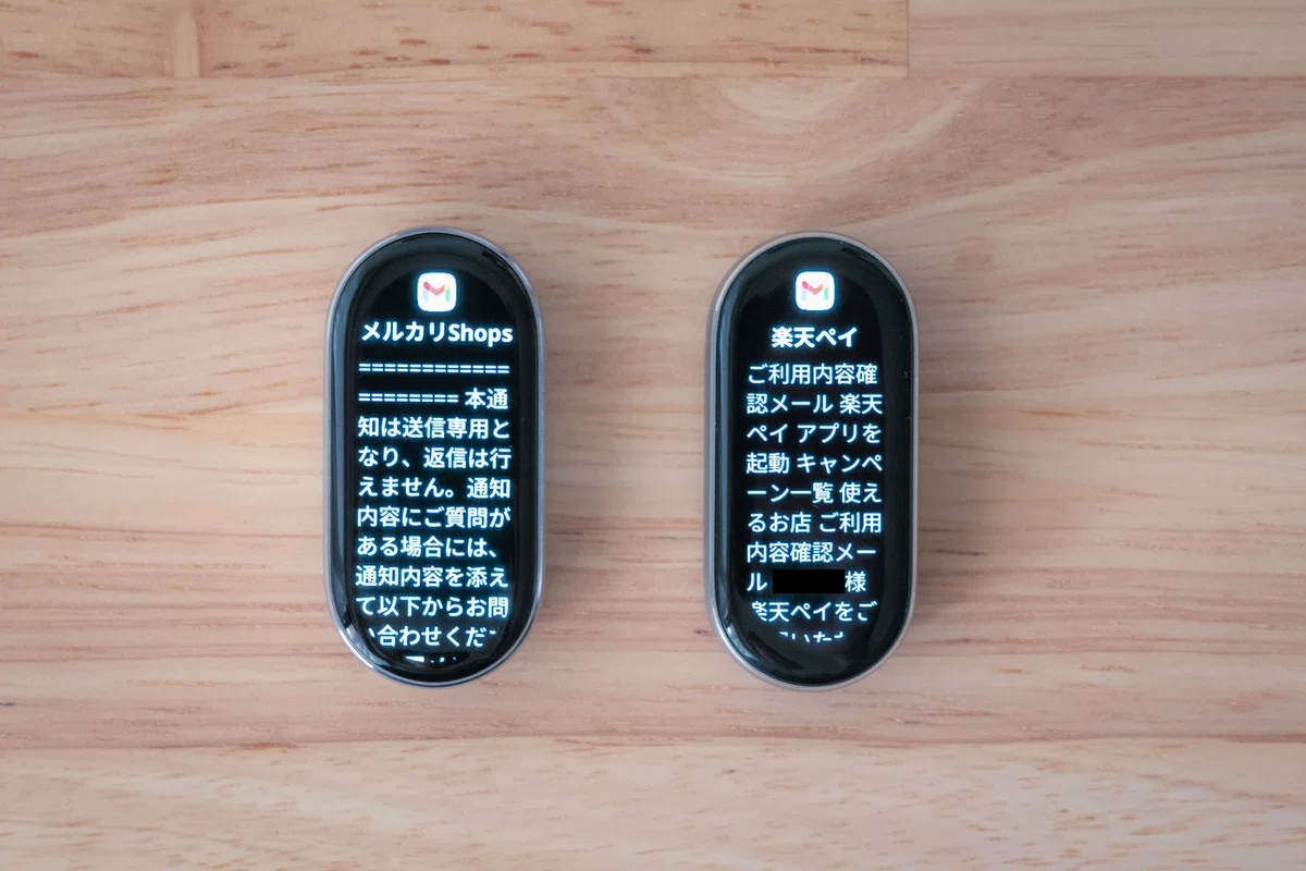 Xiaomi Smart Band 10とXiaomi Smart Band 9の比較
