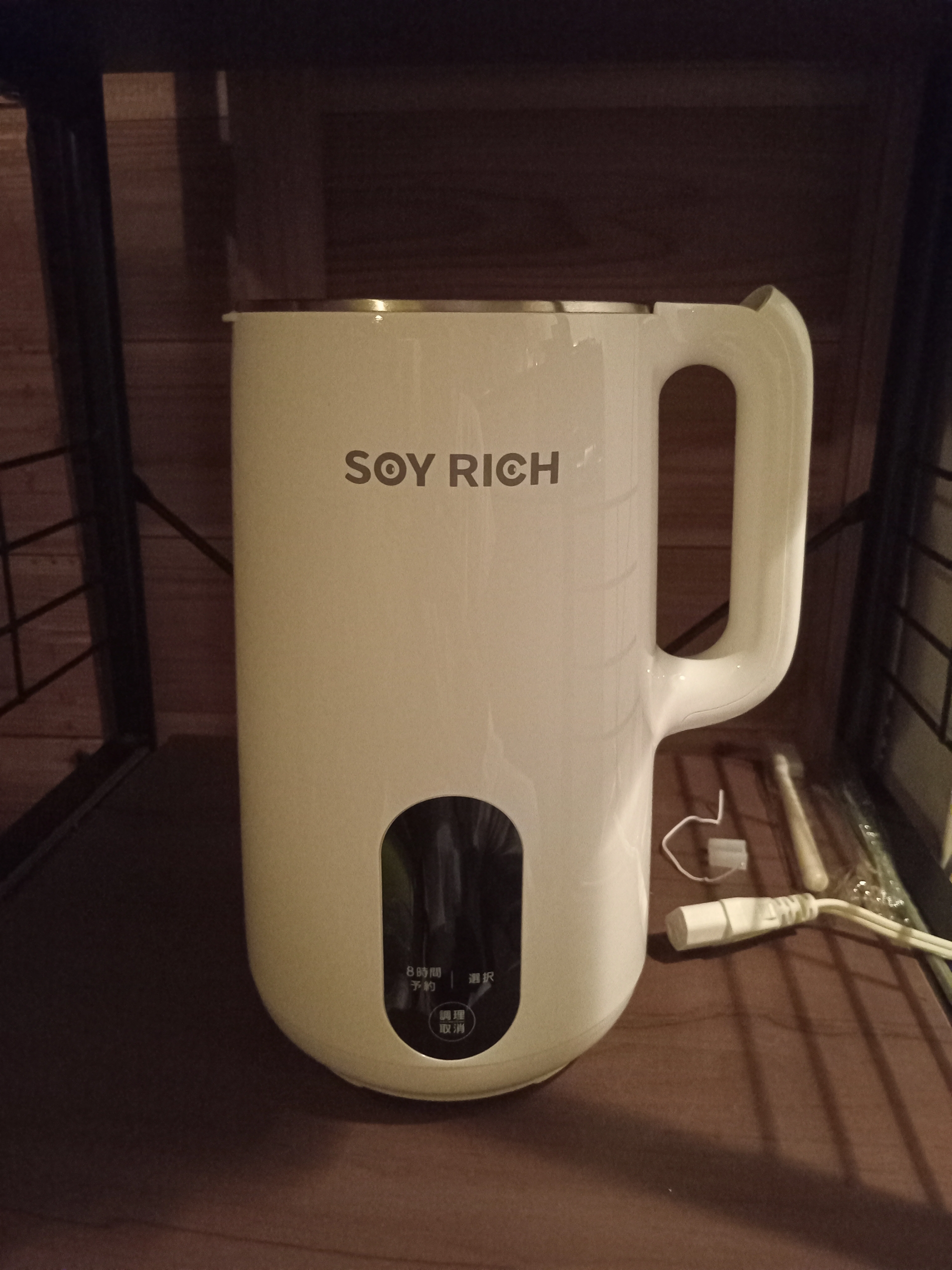 豆乳好きな方、迷っているならSOY RICHは買いですよ♡｜リエ｜畑と旅と