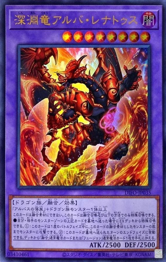 遊戯王】日本選手権2025 感想【60融合GS】｜ねいつ