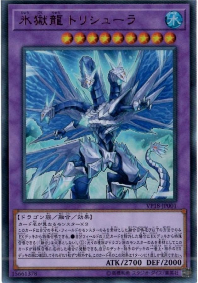 遊戯王　大会優勝構築　烙印軸60融合GS 遊戯王 大会優勝構築 烙印軸60融合GS