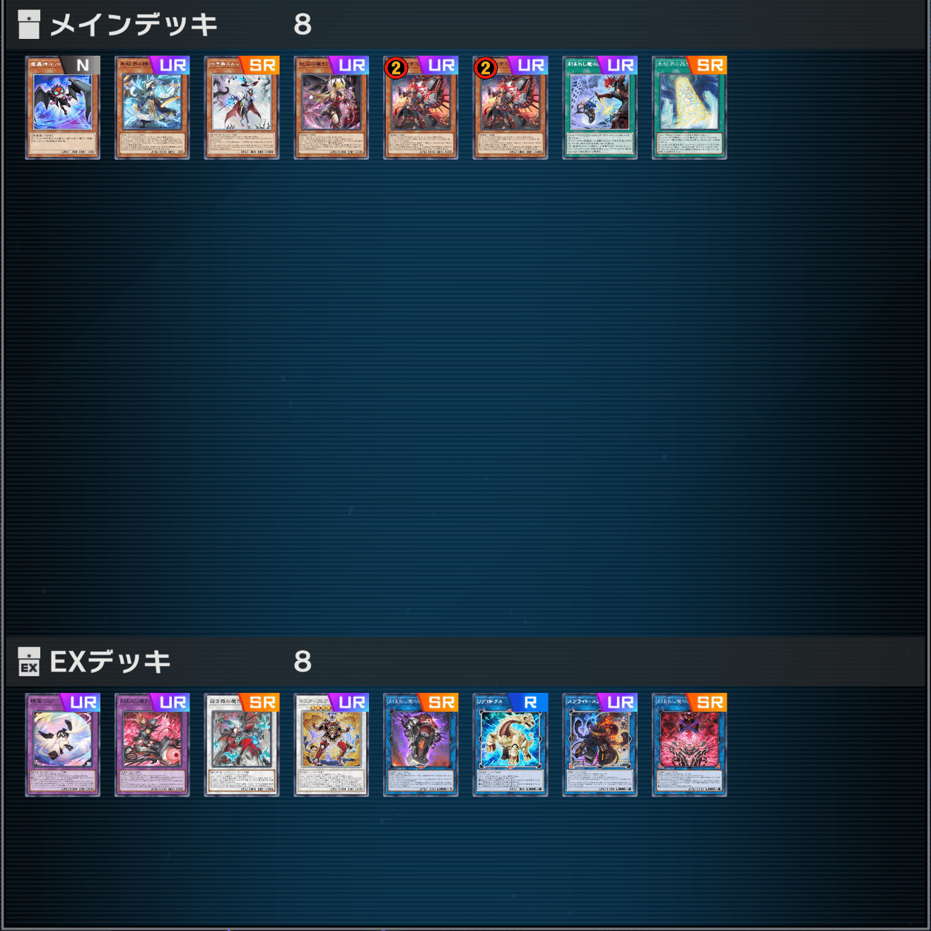 デモンスミス⇒代行天使展開【遊戯王マスターデュエル】｜明日賀てら