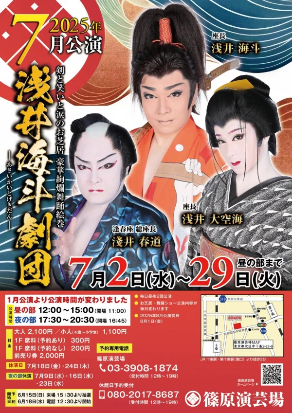 花魁 町娘 女形 潰し島田 日本髪かつら辰巳商会 時代劇 大衆 : 大衆