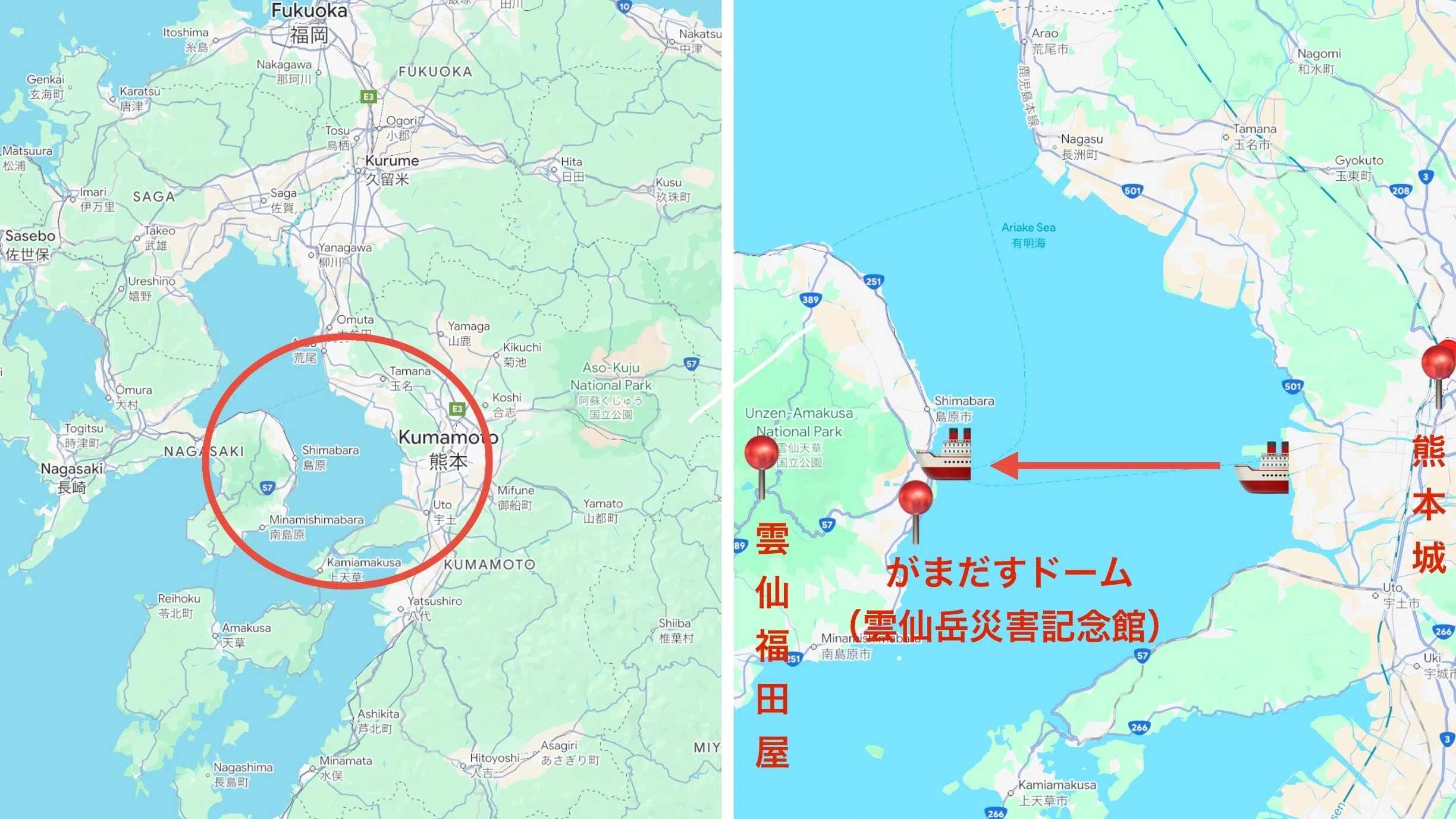 熊本城→フェリーで有明海を横断→島原・雲仙へ (九州旅行 2024年7月
