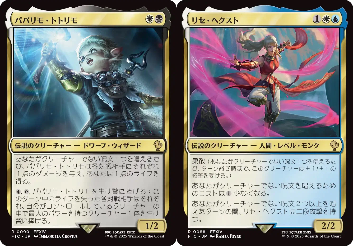 MTG x FF Card Talk by a Warrior of Light Who Doesn't Care About ...