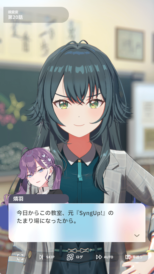 めでたしめでたしな秦谷美鈴のNIA感想と気になった所｜sowai