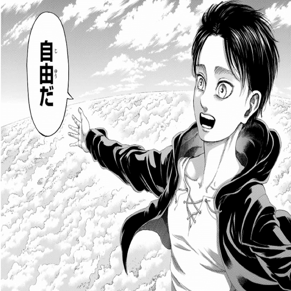 赤進撃の巨人 8エレン タイプ別紹介 【ユニアリ】｜ゼナ