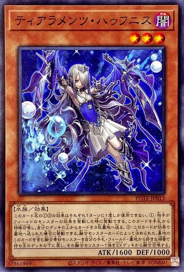 遊戯王】日本選手権2025 感想【60融合GS】｜ねいつ