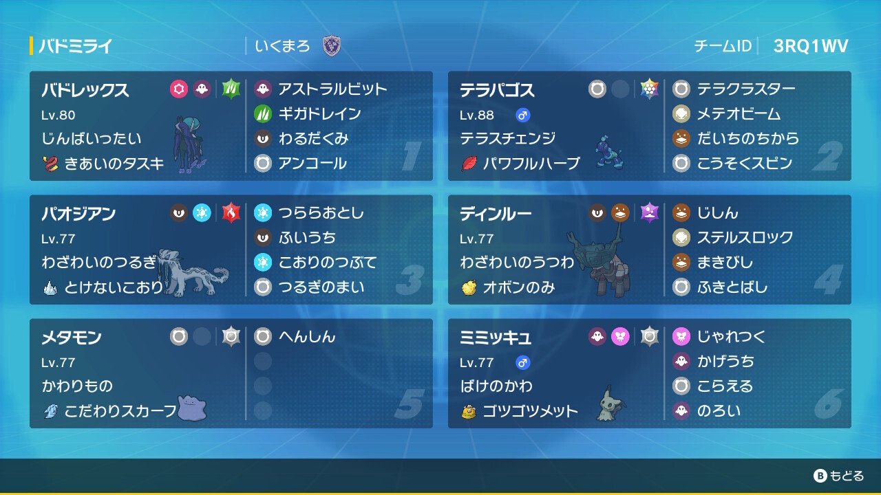 即日発送＆フォロワー様5%オフ❗️ 大会構築　K9VSデッキ　③ 遊戯王 K9デッキ 構築済みデッキ K9-EX “Werewolf” K9-66b号