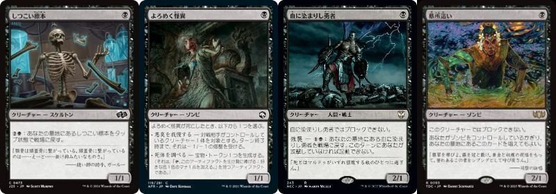 統率者デッキ紹介～威名のソルジャー、セフィロス～｜蠍の神の