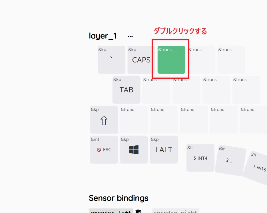 Zonkeyキーボード購入者のための「はじめてのZMKキーマップ編集」入門記事 その②(KemapEditor操作の操作）｜Zonkey製作者 ...