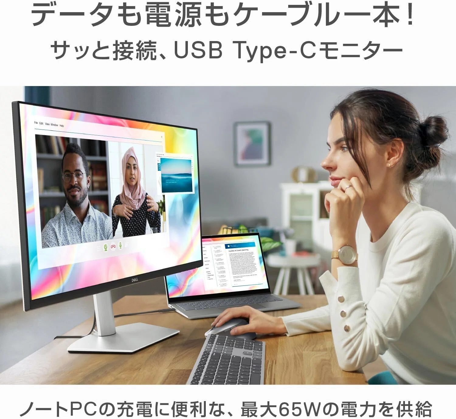 徹底解説】Dell S2722QC 27インチ 4K モニター (3年間無輝点交換保証 