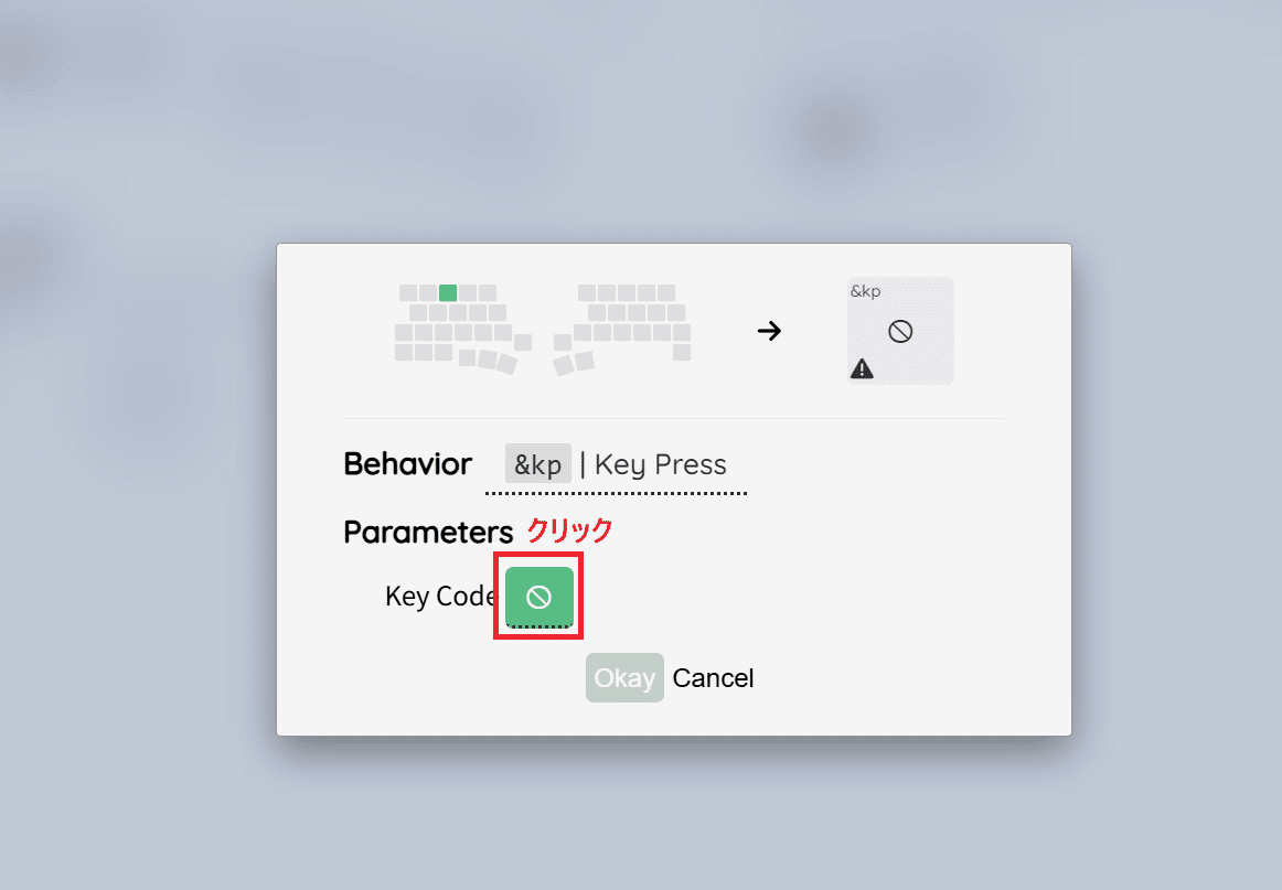Zonkeyキーボード購入者のための「はじめてのZMKキーマップ編集」入門