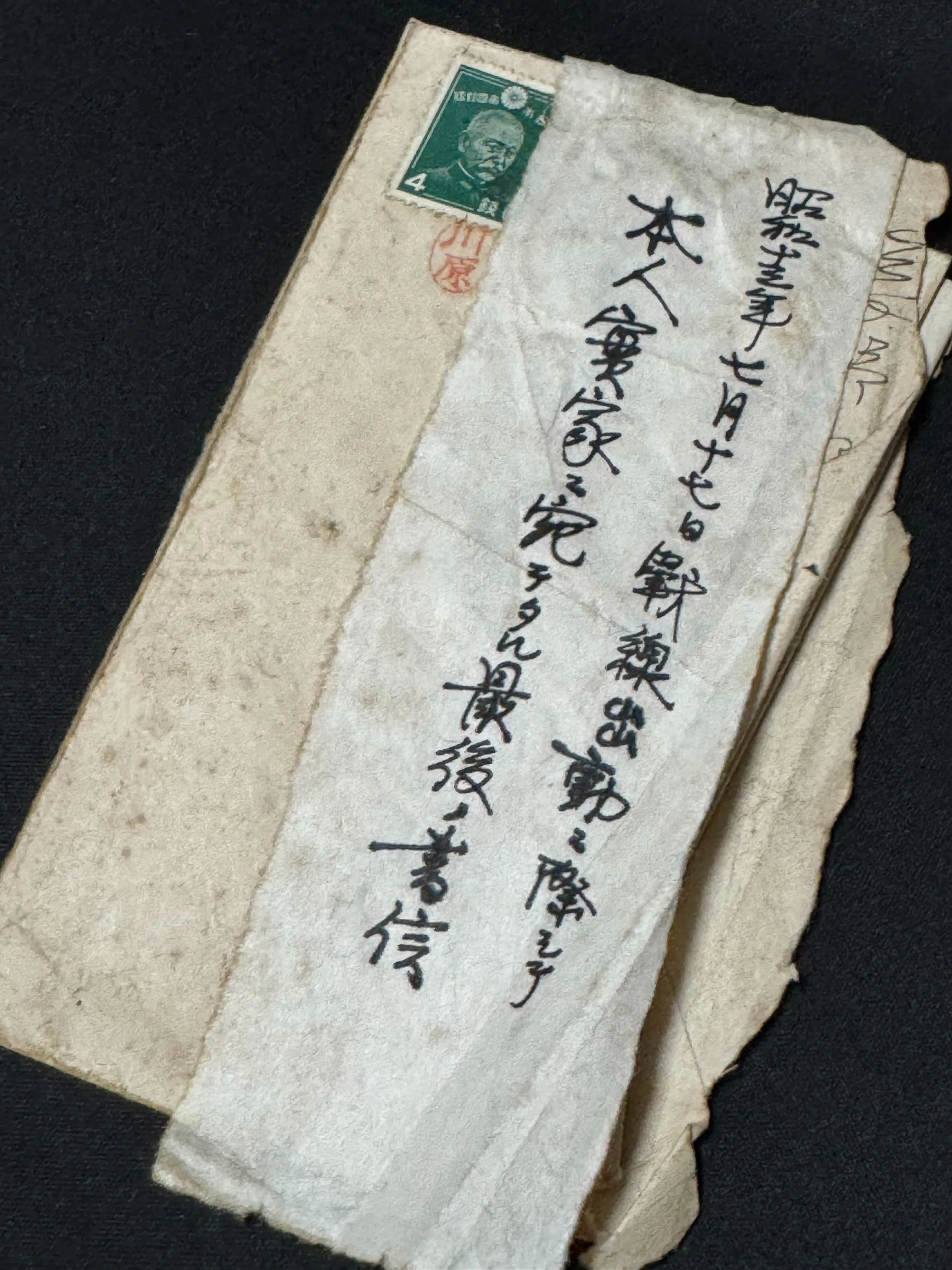 貴重資料　支那事変　歩兵第三連隊　張家口会戦/揚家庄付近ノ戦闘詳報 貴重資料 支那事変 歩兵第三連隊 張家口会戦/揚家庄付近ノ戦闘詳報