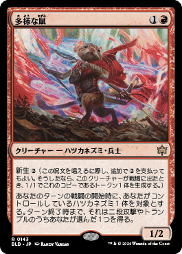 MTGアリーナ】今こそ赤単を考えよおお｜Took