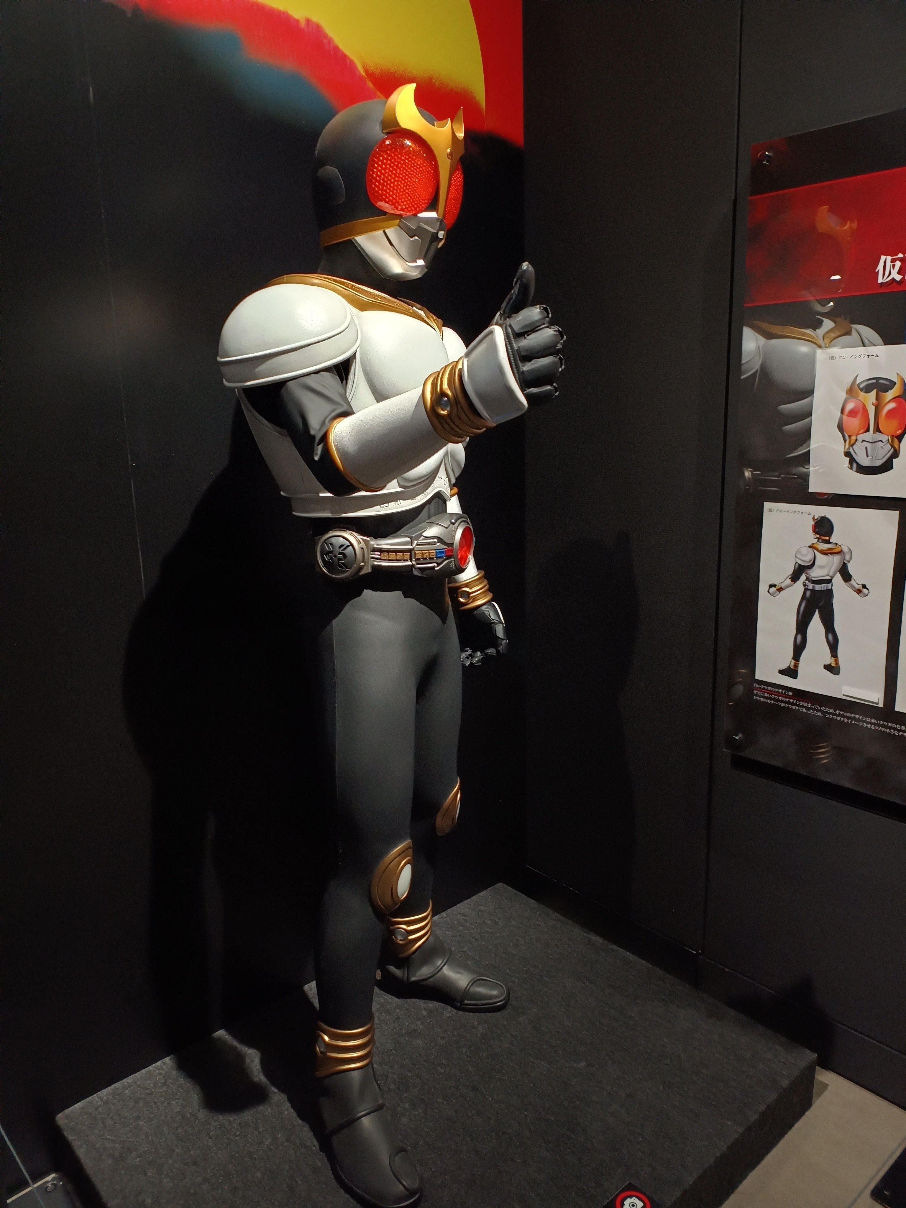 超クウガ展、生誕25年平成仮面ライダーの元祖に会いに行く｜池田 諭史