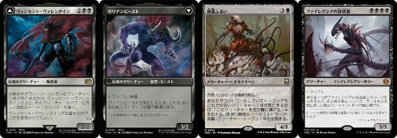 統率者デッキ紹介～威名のソルジャー、セフィロス～｜蠍の神の信徒