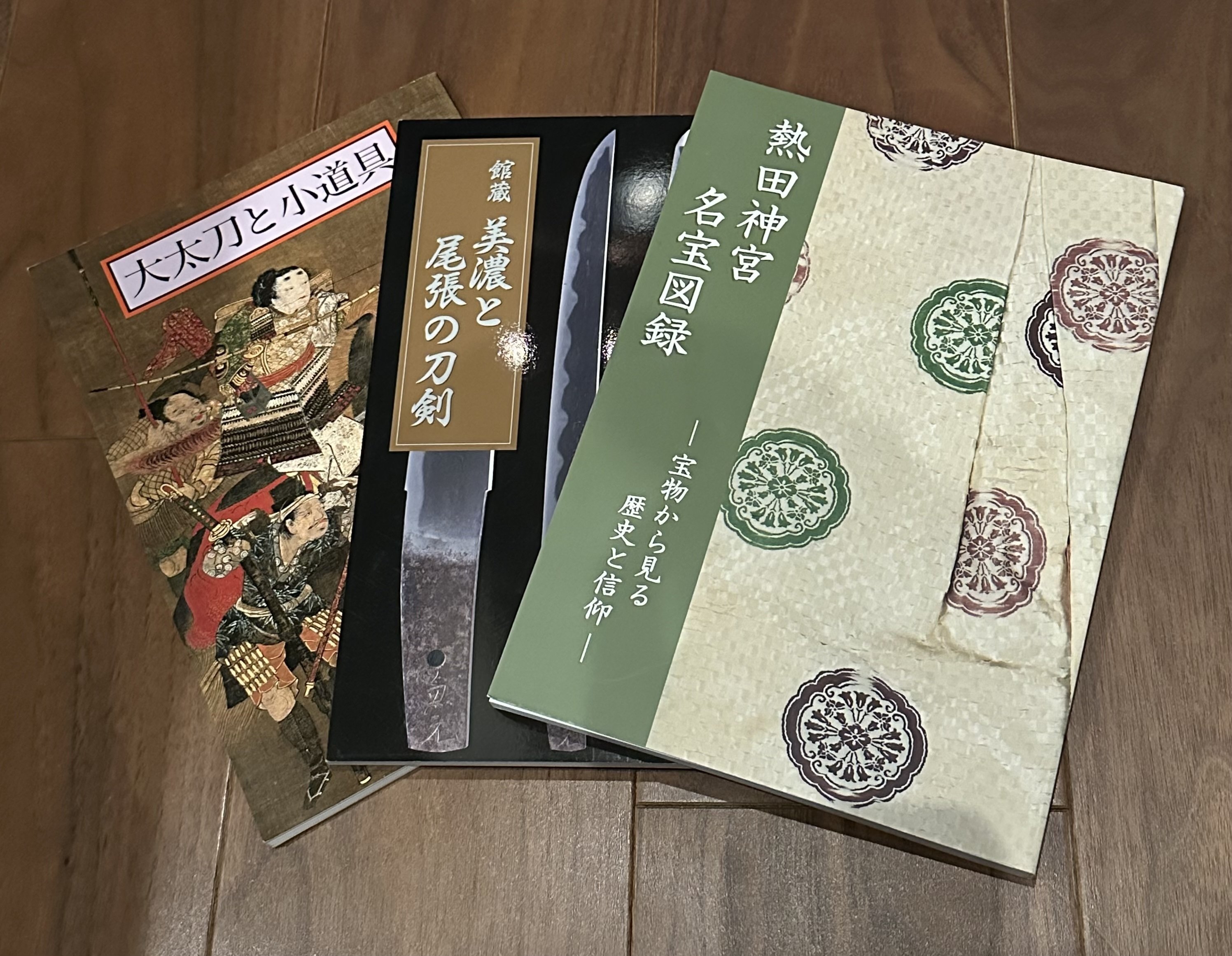 刀剣図録 名物刀剣-宝物の日本刀 根津美術館 佐野美術館 フルカラー美品 刀剣図録 名物刀剣-宝物の日本刀 根津美術館 佐野美術館 フルカラー美