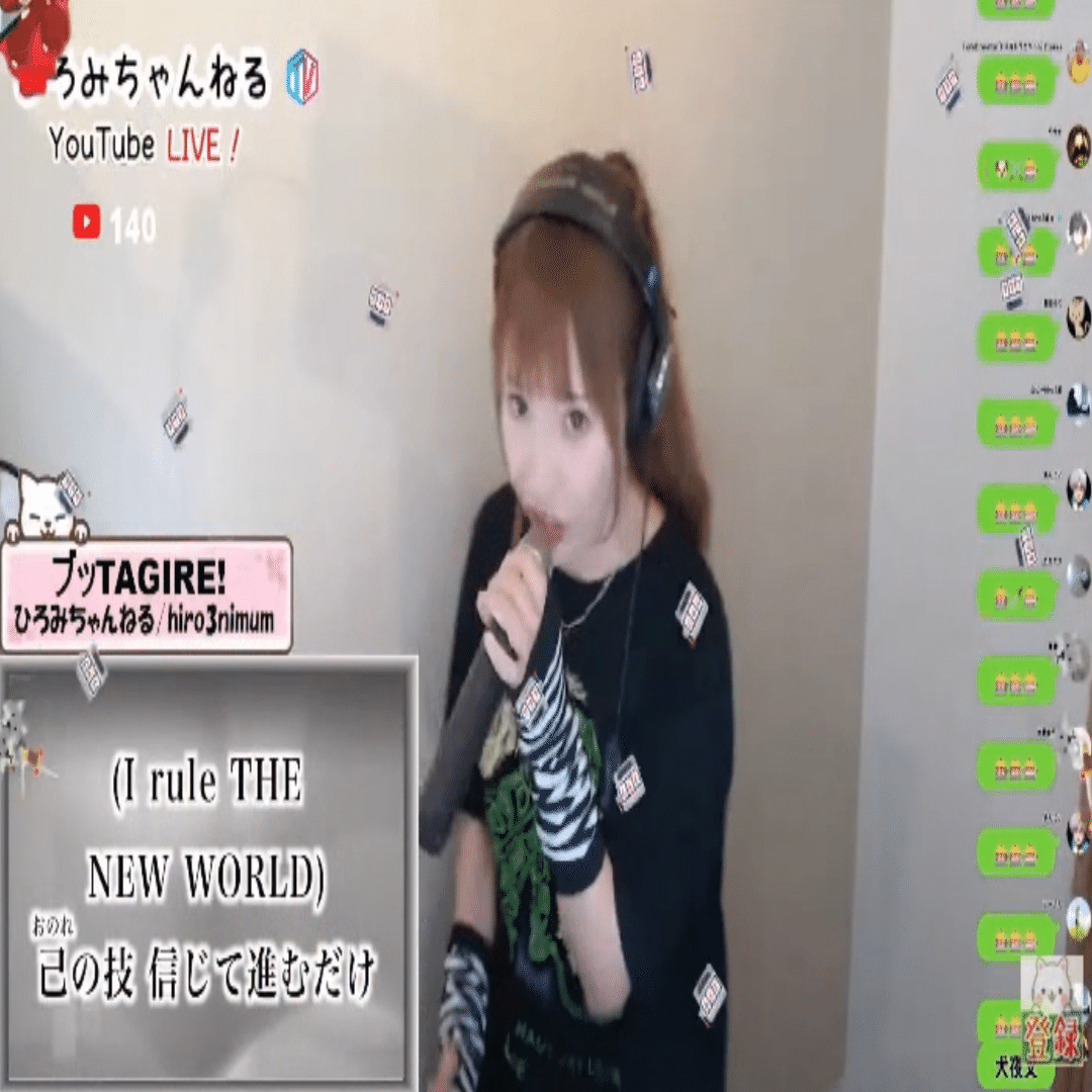 ひろみちゃんねるTVin2025.06.16｜sirius