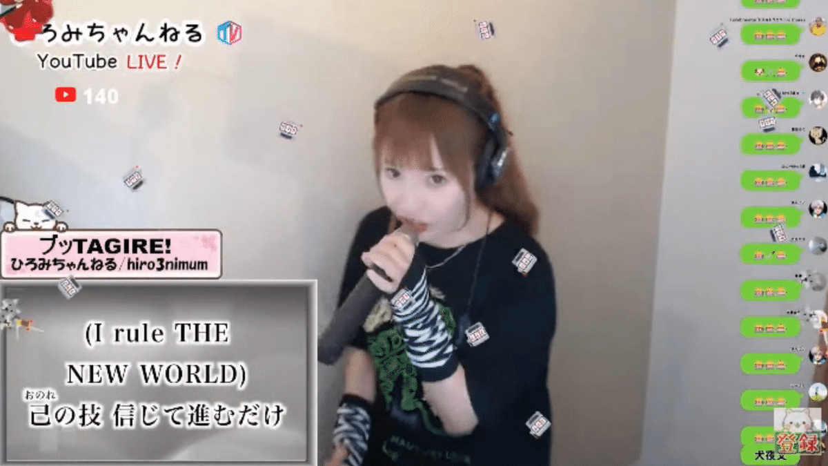 ひろみちゃんねるTVin2025.06.16｜sirius