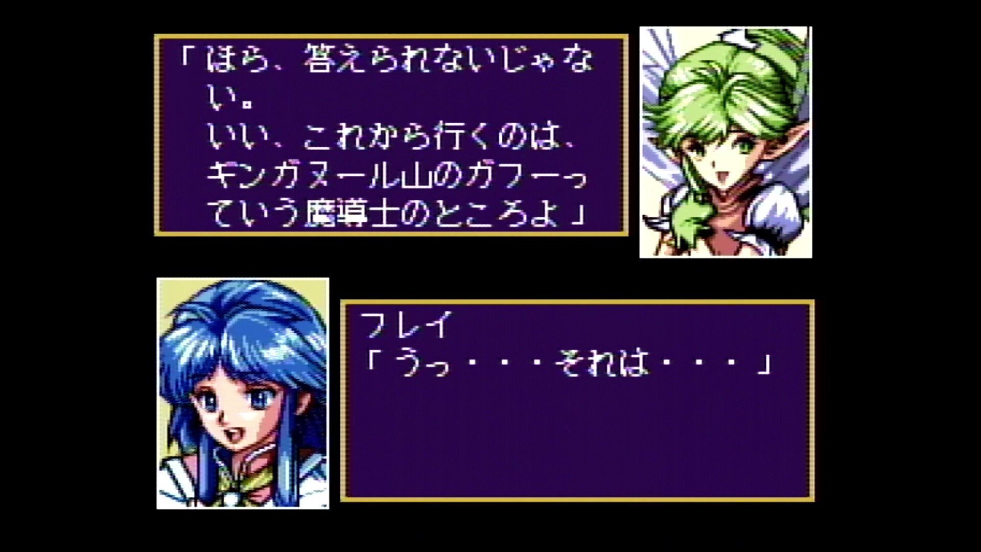 Xak(サーク)Ⅲ [PCエンジン]【遊んだゲーム#62】｜せい