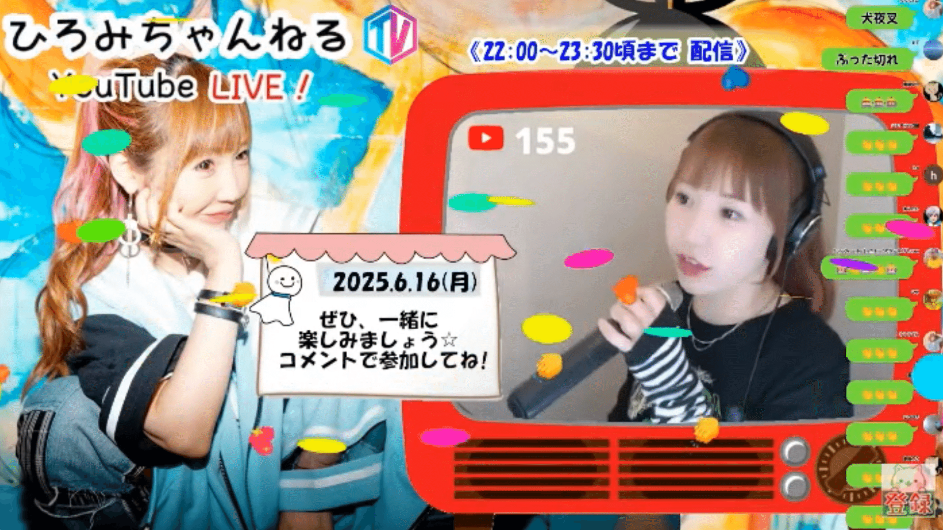 ひろみちゃんねるTVin2025.06.16|sirius ひろみちゃんねるTVin2025.06.16|sirius