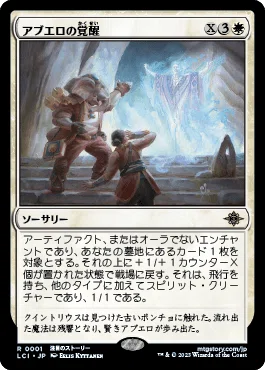 MTG】禁止制限・さらば赤き日々よ。おかえりミッドレンジ。｜いぷしろ