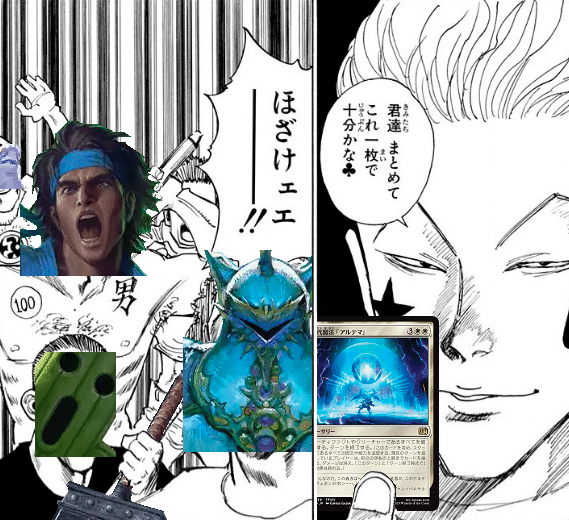 マジック・ザ・ギャザリング：青白コントロールで始める