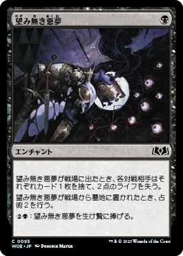 MTG】禁止制限・さらば赤き日々よ。おかえりミッドレンジ。｜いぷしろ