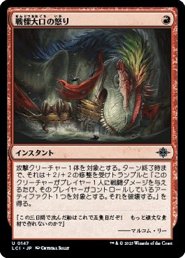 MTGアリーナ】今こそ赤単を考えよおお｜Took
