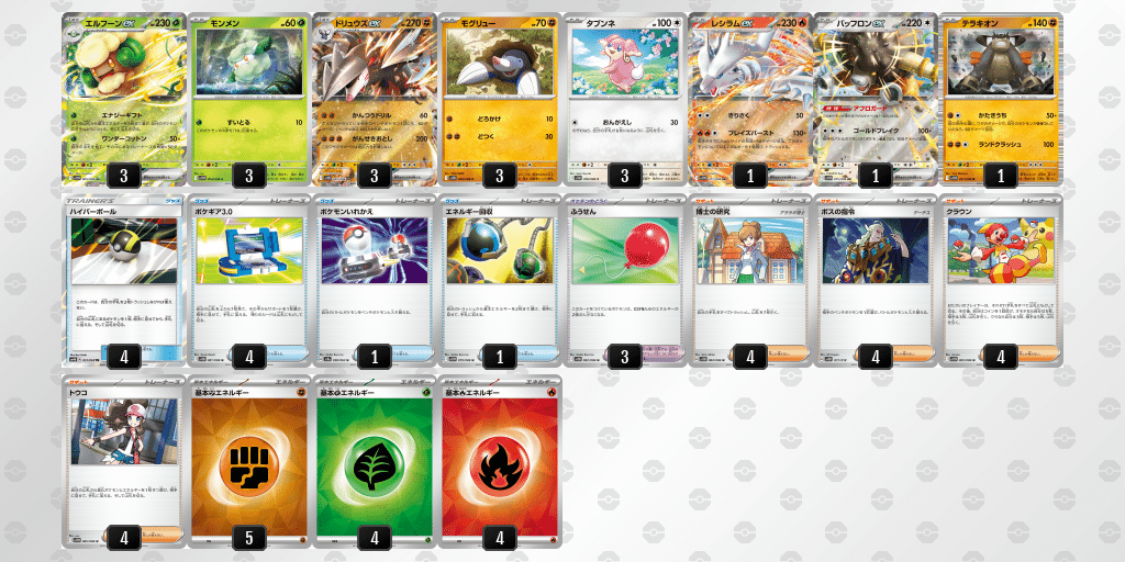 ポケカ/イベント】机上論者がビクティニ争奪戦に出てきた件。（前期