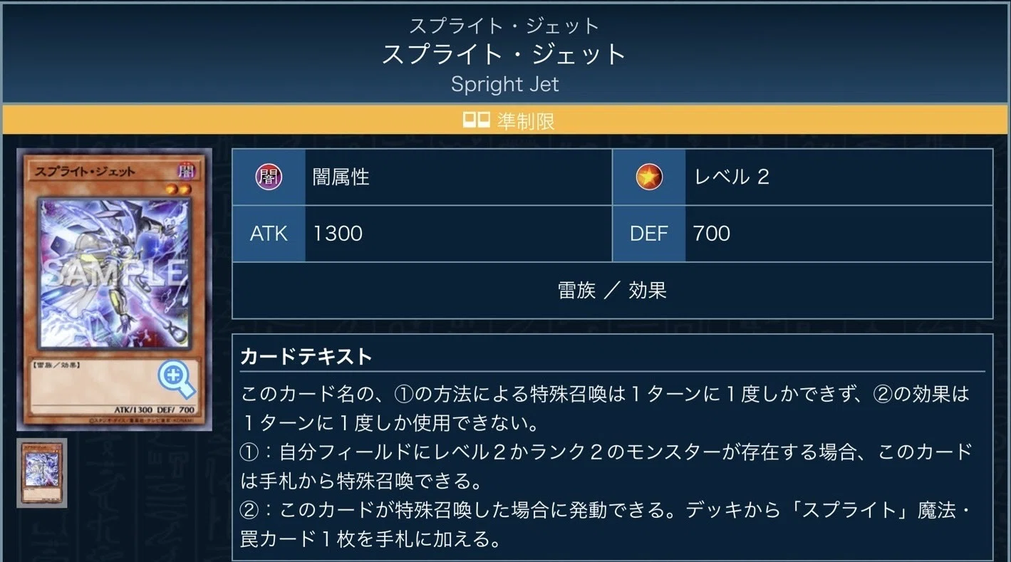 スプライトデッキを始めてみよう｜たけお