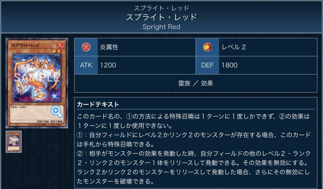 スプライトデッキを始めてみよう｜たけお