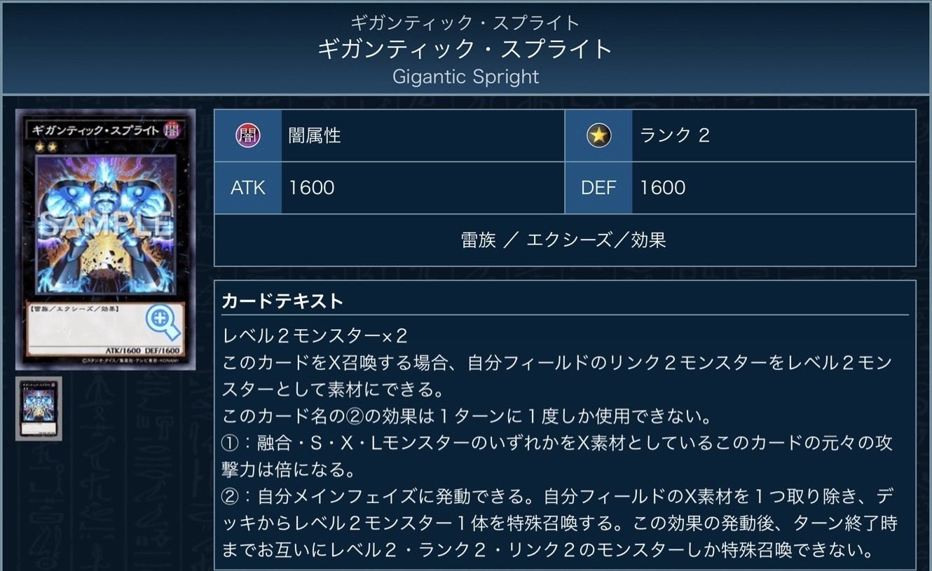 スプライトデッキを始めてみよう｜たけお