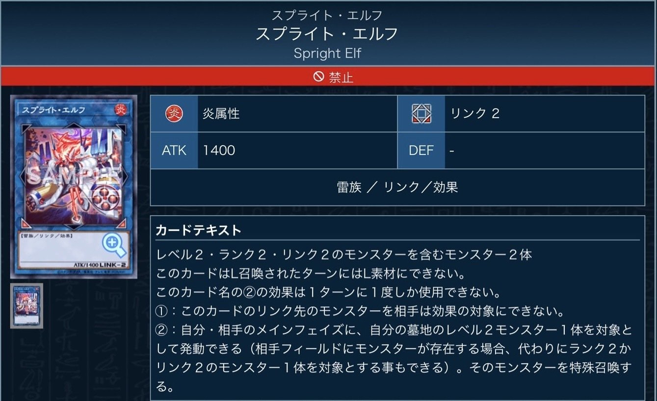 スプライトデッキを始めてみよう｜たけお