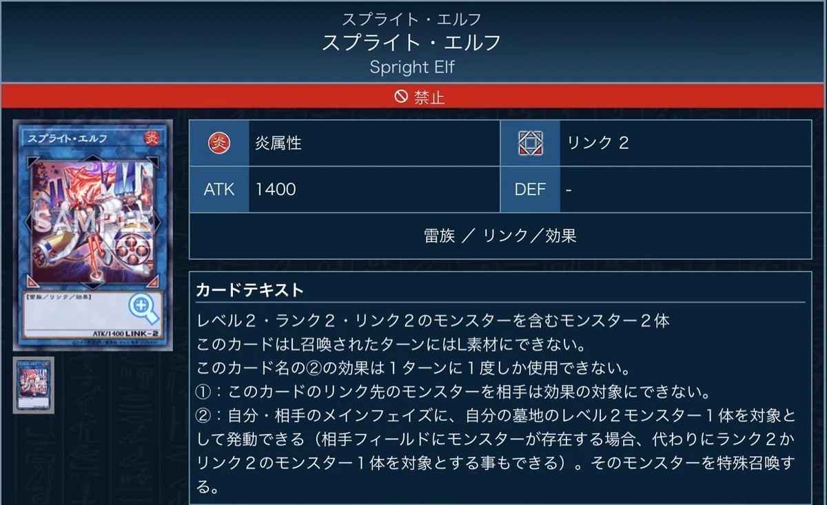 超ガチ構築 遊戯王 スプライト デッキ メイン40枚 EXサイド各15枚 g 
