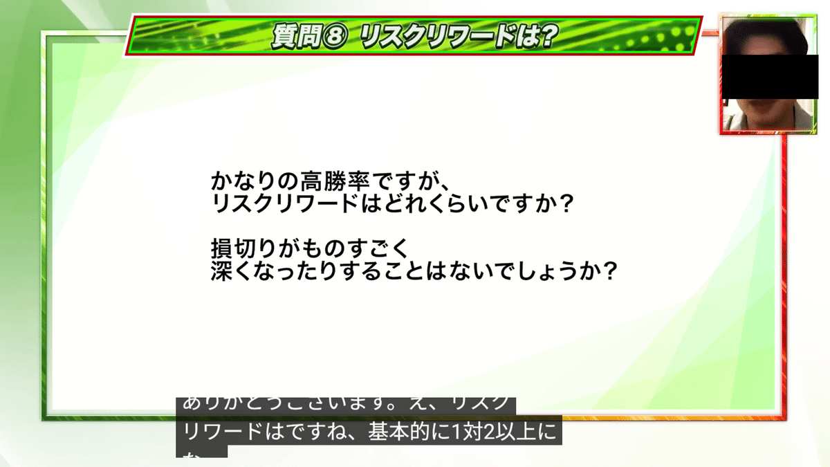 投資詐欺にご注意！ その「絶対儲かる話」、ちょっと待って！🎭｜Hパパのマネーノート