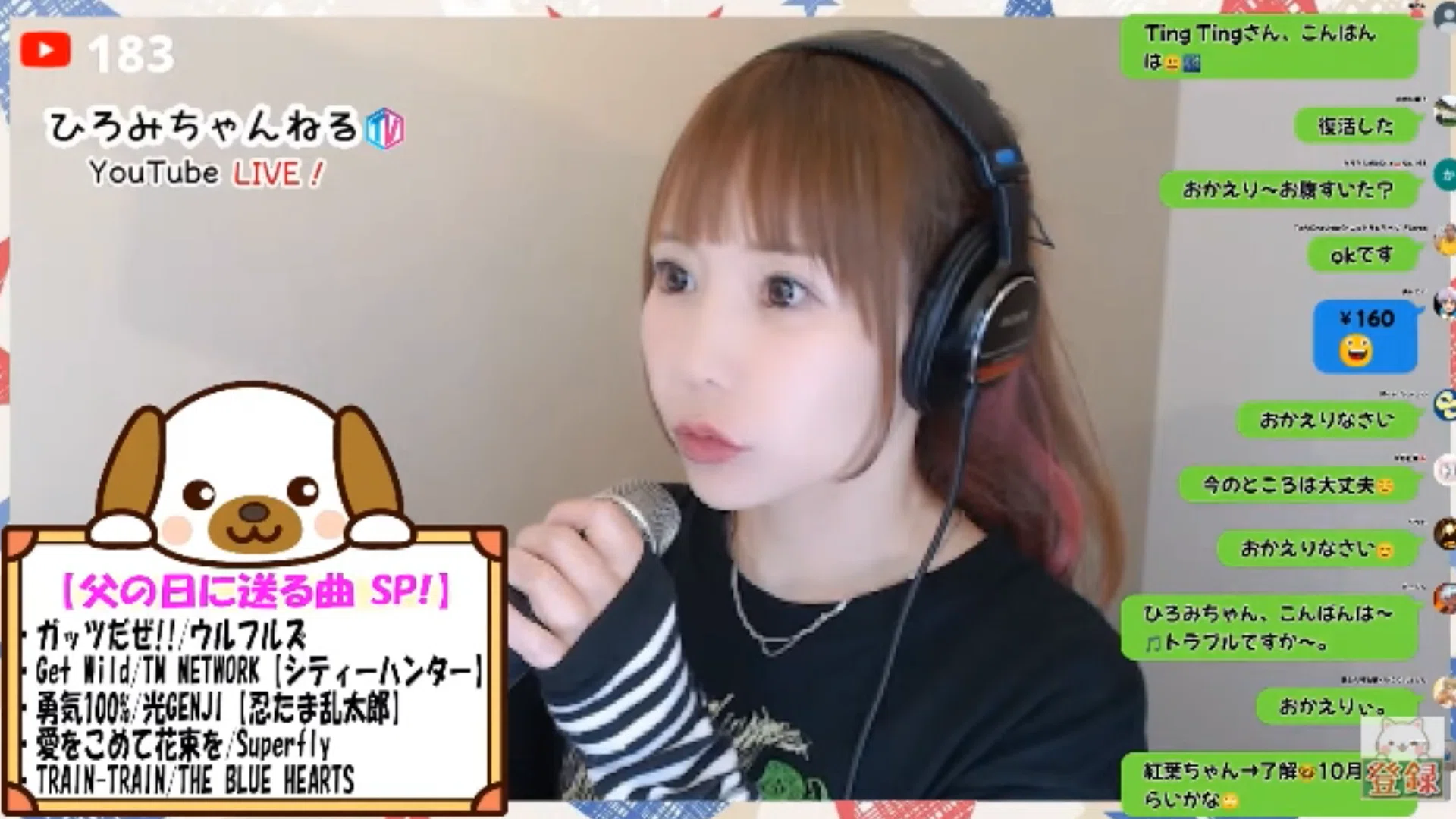ひろみちゃんねるTVin2025.06.16｜sirius