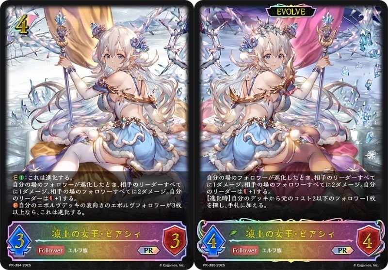 たのしい荒野セッカ（withピアシィ）エルフ｜くりくす