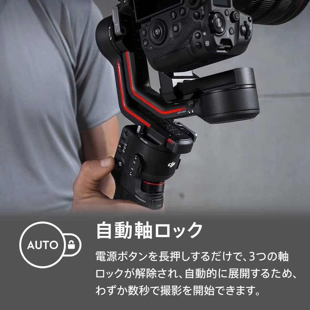 DJI RS 3 3軸ジンバル プロ向けスタビライザー｜GetGadgetGot