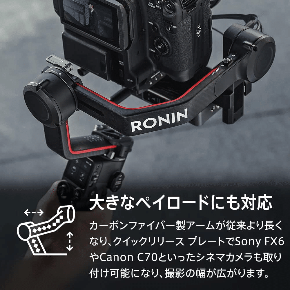 DJI RS 3 Pro 3軸ジンバルスタビライザー｜GetGadgetGot