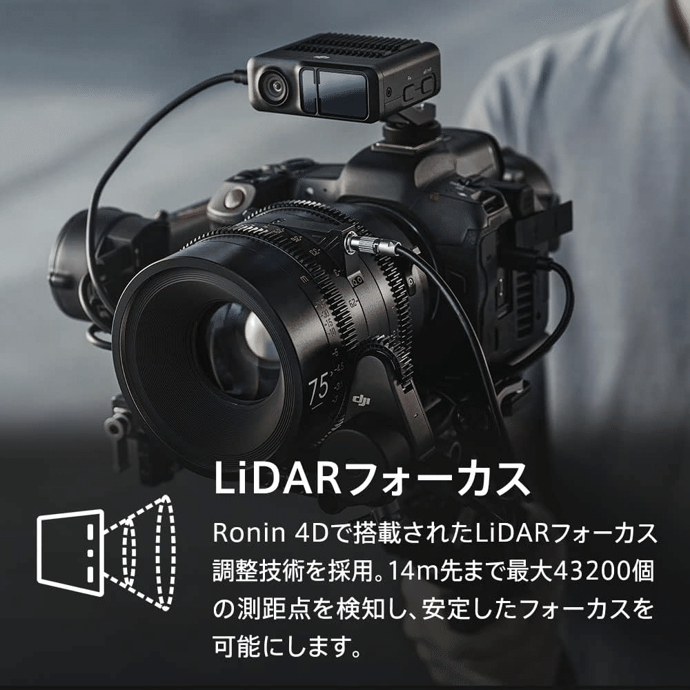 DJI RS 3 Proコンボ 3軸ジンバルスタビライザー｜GetGadgetGot