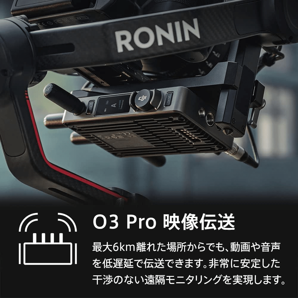 DJI RS 3 Proコンボ 3軸ジンバルスタビライザー｜GetGadgetGot