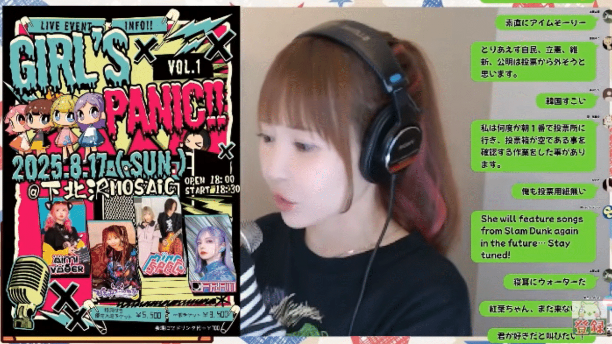 ⭐️ひろみっちです ひろみちゃんねるTVin2025.06.16｜sirius