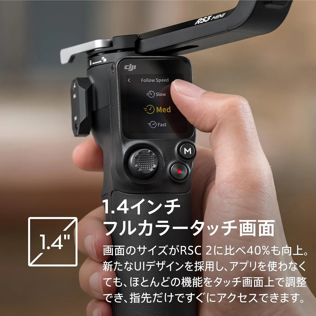 DJI RS 3 Mini 軽量3軸ジンバルスタビライザー｜GetGadgetGot