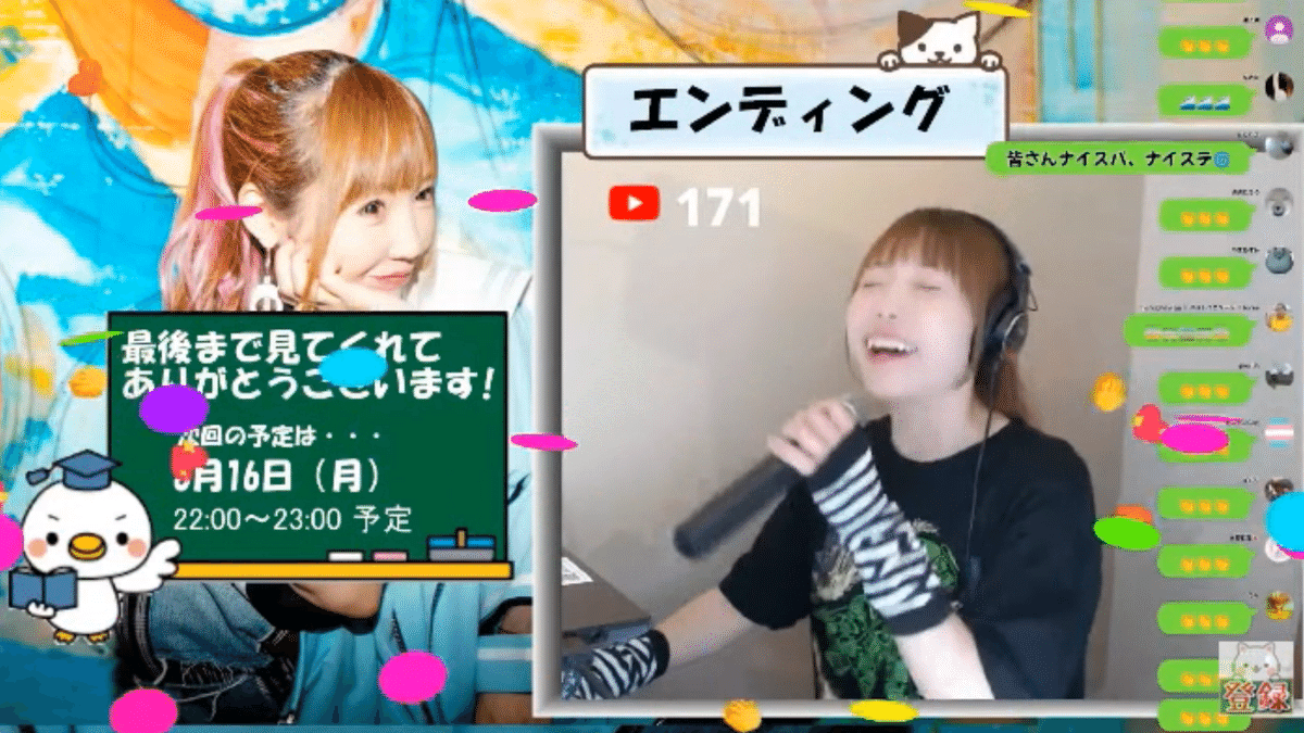 ひろみちゃんねるTVin2025.06.16｜sirius