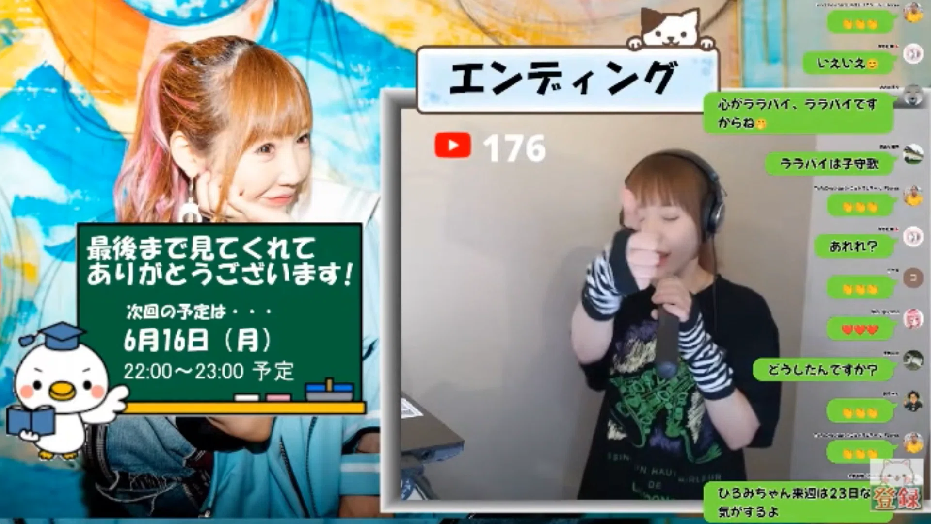 ひろみちゃんねるTVin2025.06.16｜sirius