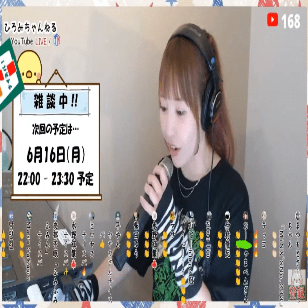 ⭐️ひろみっちです ひろひー (@hiroko573333333) / Posts / X